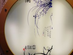 -古韵轩·江浙融合菜(梁溪店)