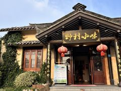 -黄陂区野村谷景区
