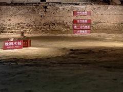 -六朝博物馆