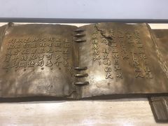 -上海市龙华烈士陵园