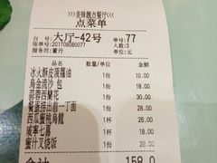 -表妹香港靓点餐厅