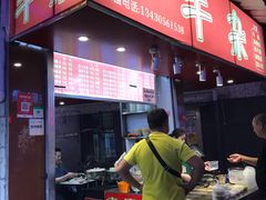 门面-老广州牛杂(深圳白石洲总店)