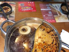 -呷哺呷哺 黄金牧场 (大港油田幸福广场店)