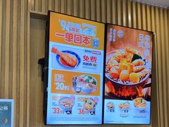 -吉野家(复兴路第二餐厅店)