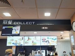 -麦当劳(鲁迅公园店)