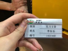 -萨莉亚意式餐厅(特力时尚汇店)