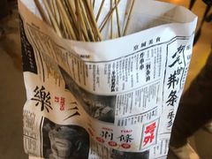 -乐乐姐超级土豆(中关村5号店)