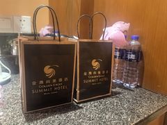 -芜湖金鹰尚美酒店