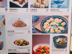 -望蓉城·古法酸菜鱼(世纪汇店)