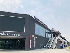 -新田360广场(上海华侨城店)