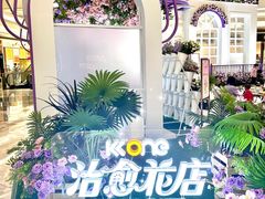 -KK ONE(京基滨河时代店)