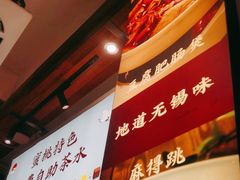-蜜桃餐厅·伴山(湖滨商业街店)