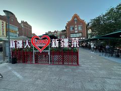 -竹溪一号·天域阁(骑马山店)