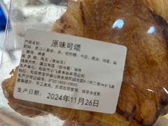 -小飞象面包公社(珠江路金鹰店)