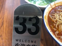 -抄妈抄手铺(金沙店)