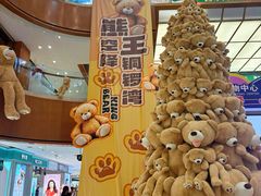 -铜锣湾国际购物中心