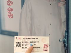 -华熙LIVE·五棵松·M空间