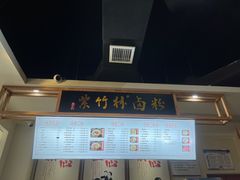 -李氏紫竹林卤粉(火车站店)