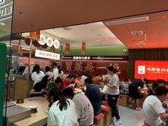 -成都你六姐·牛肉冒菜·麻辣香锅(长泰广场店)