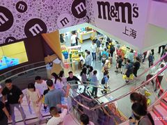 -m豆巧克力世界(上海世茂广场店)