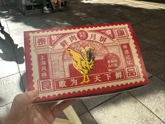 -泰康食品(南京东路店)