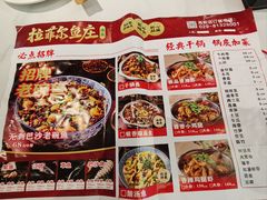 -清真·拉菲尔鱼庄·家常菜(钟楼回民街店)