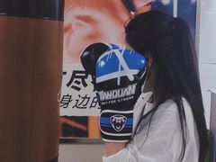 -中田健身工作室(虹悦城店)