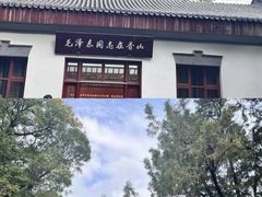 -香山公园