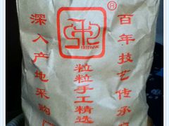 -秋栗香(地安门店)