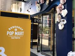 -大洋晶典(东街店)