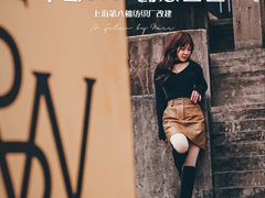 -半岛1919创意园区