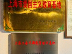 -上海蔡元培故居陈列馆