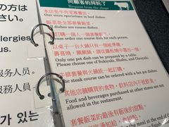 -モリタ屋(JR京都伊势丹店)