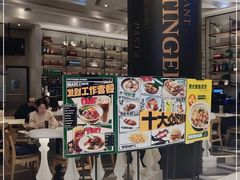 门面-石板街港澳冰室(天环店)