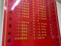 -赵家牛肉砂锅(台西三路店)