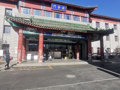 -中国中医科学院西苑医院(本部)