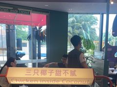 -椰小鸡·琼州糟粕醋·火锅(美兰缤纷城店)