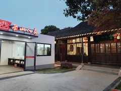 -西山人家·二十年老字号农家菜(旺山店)