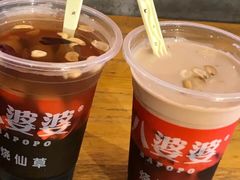 -八婆婆烧仙草(中山路店)