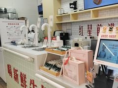 -红星前进面包牛奶公司(五道口购物中心店)