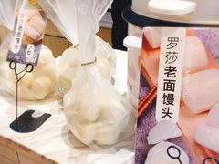 -罗莎蛋糕(魔法师司门口店)