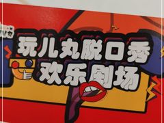 -% Arabica阿拉比卡咖啡(深圳湾万象城店)