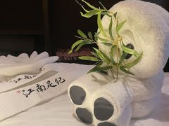 -江南足纪·影院足道·轻奢SPA(红山6979店)