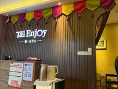 -泰享受·泰式按摩·SPA(海珠广纸店)