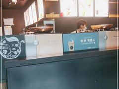 -星巴克(恒基688广场店)