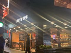 -星巴克(南京狮子桥店)