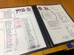 -炒豆合作社(东四总店)