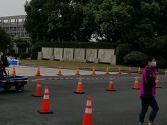 -杭州师范大学(下沙校区)