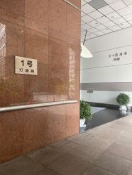 -樱木町·日式头皮管理中心