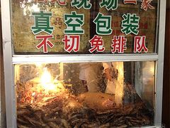 -章云板鸭(总店)
